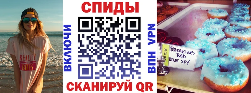 Амфетамин Розовый  Усолье-Сибирское 