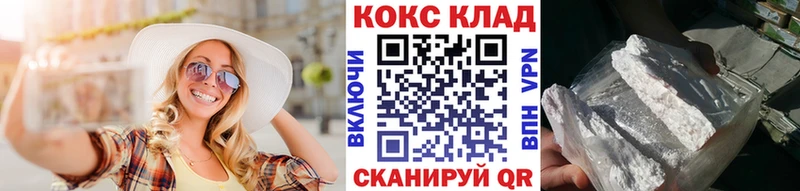 продажа наркотиков  Усолье-Сибирское  Cocaine FishScale 