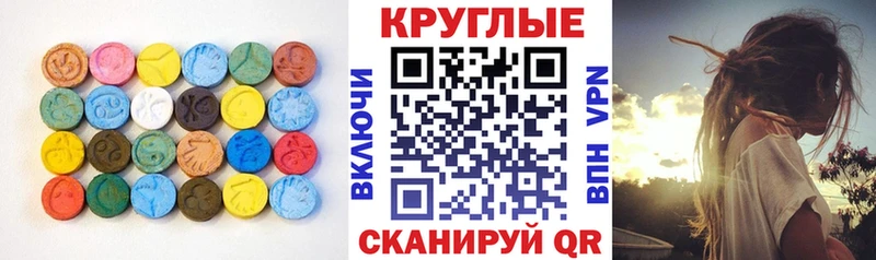 Экстази DUBAI Усолье-Сибирское