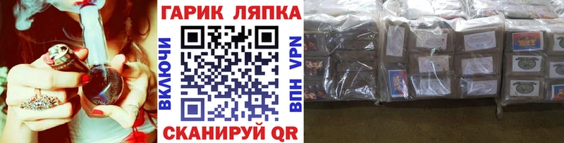 ГАШ AMNESIA HAZE Усолье-Сибирское