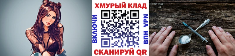 ГЕРОИН Афган  Усолье-Сибирское 