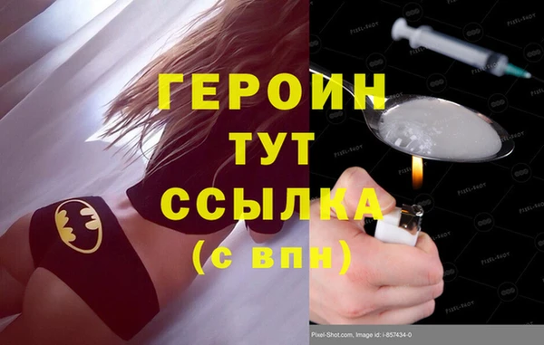 дмт Новый Уренгой