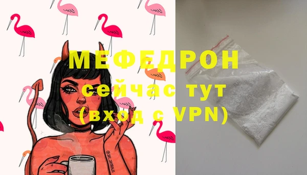 прущий лед Покровск