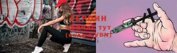 альфа пвп VHQ Краснотурьинск