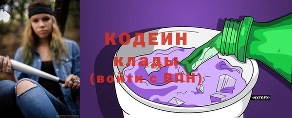 метамфетамин Краснослободск