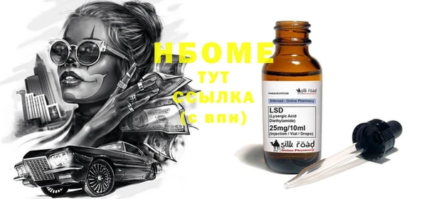 MDMA Красноперекопск