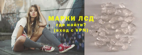MDMA Красноперекопск