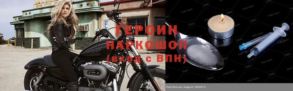 кокаин VHQ Козловка