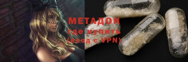 альфа пвп VHQ Краснотурьинск