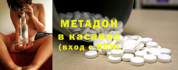 MDMA Красноперекопск