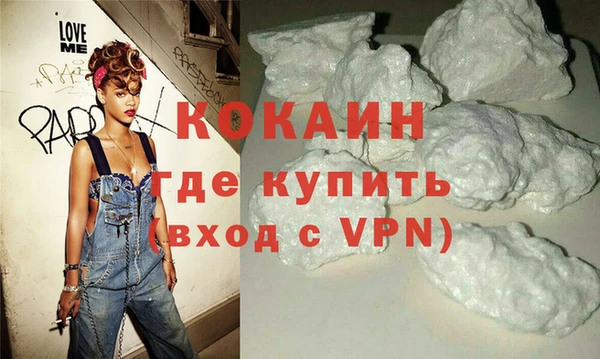 кокаин VHQ Козловка