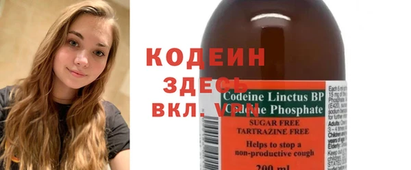 метамфетамин Краснослободск