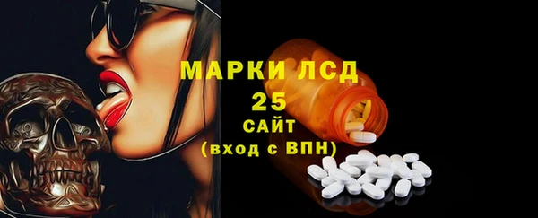 альфа пвп VHQ Краснотурьинск