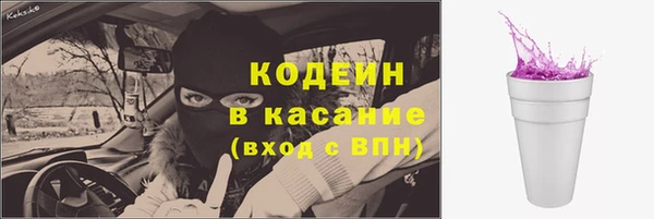 альфа пвп VHQ Краснотурьинск