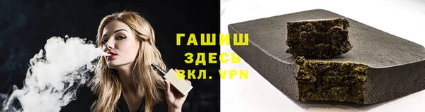 метамфетамин Краснослободск