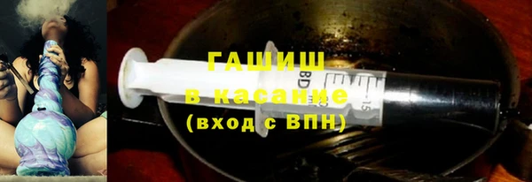 метамфетамин Краснослободск