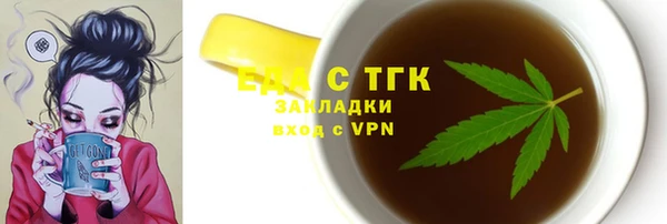 MDMA Красноперекопск