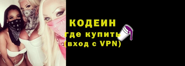 метамфетамин Краснослободск
