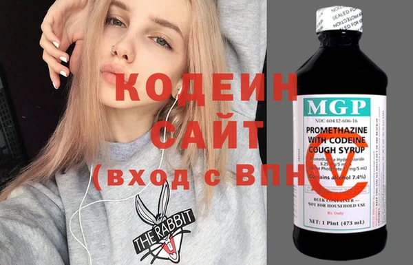 альфа пвп VHQ Краснотурьинск