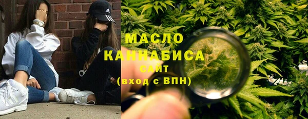 альфа пвп VHQ Краснотурьинск