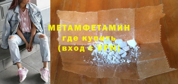 MDMA Красноперекопск