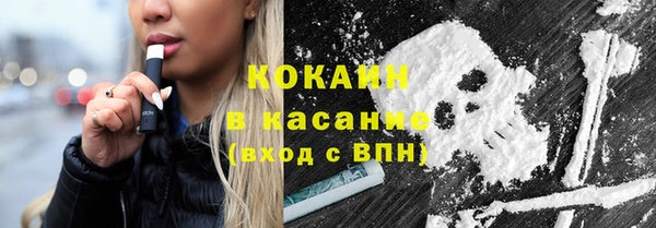 MDMA Красноперекопск