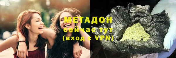альфа пвп VHQ Краснотурьинск