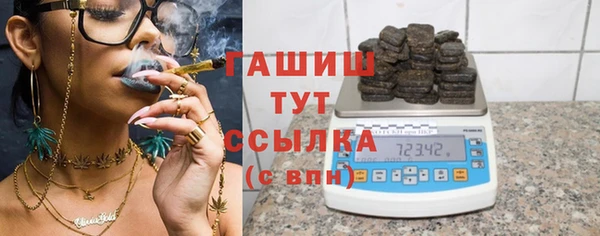 MDMA Красноперекопск