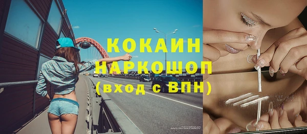 метамфетамин Краснослободск