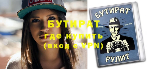 экстази Долгопрудный