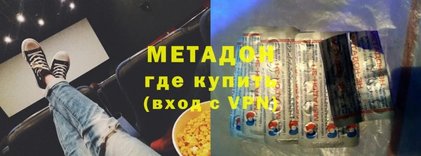 MDMA Красноперекопск