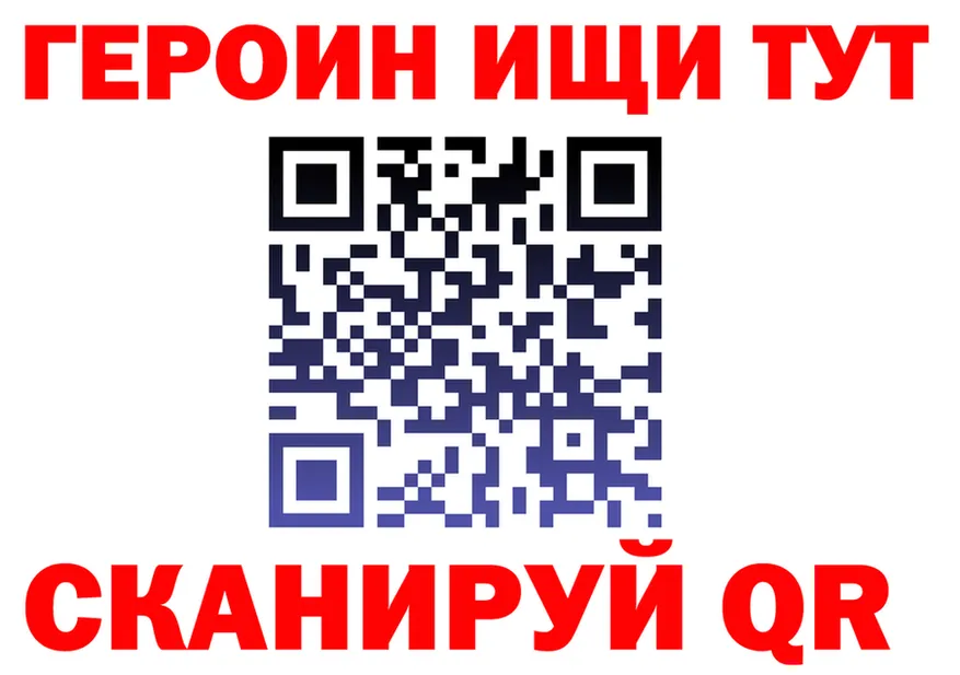 БУТИРАТ оксана ТОР площадка гидра Усолье-Сибирское