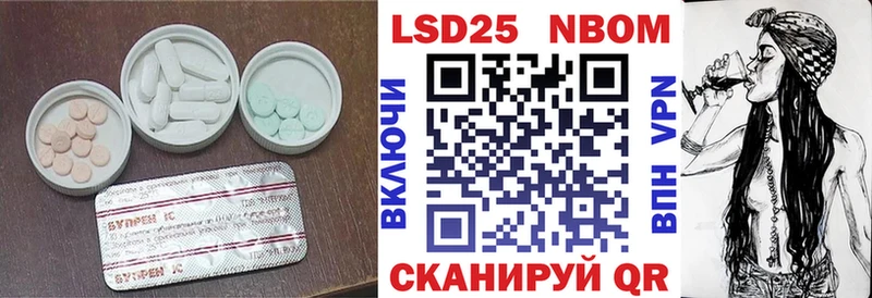 закладка  Усолье-Сибирское  ЛСД экстази кислота 