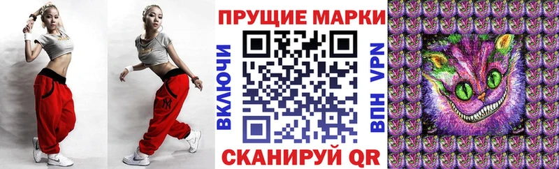 Марки 25I-NBOMe 1,5мг  Усолье-Сибирское 