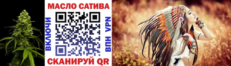 наркота  Усолье-Сибирское  ТГК гашишное масло 