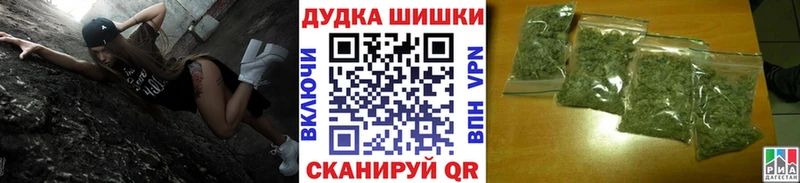 МАРИХУАНА White Widow  Усолье-Сибирское 